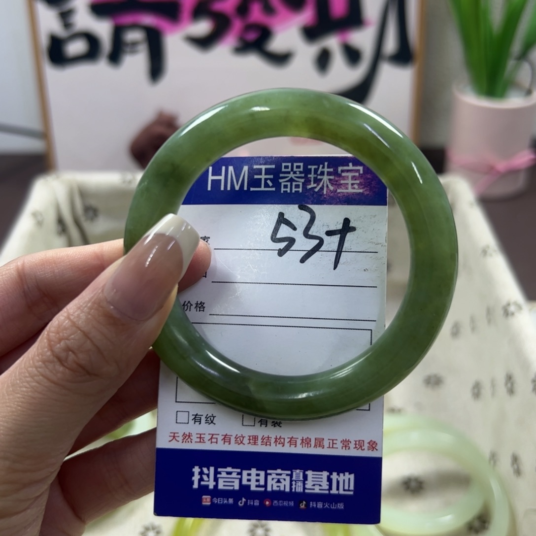 蛇纹石玉手镯未镶嵌162