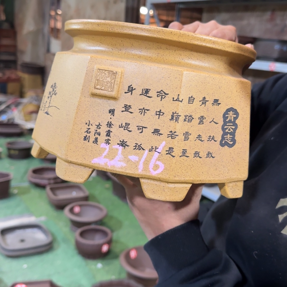 紫砂花盆紫砂花盆