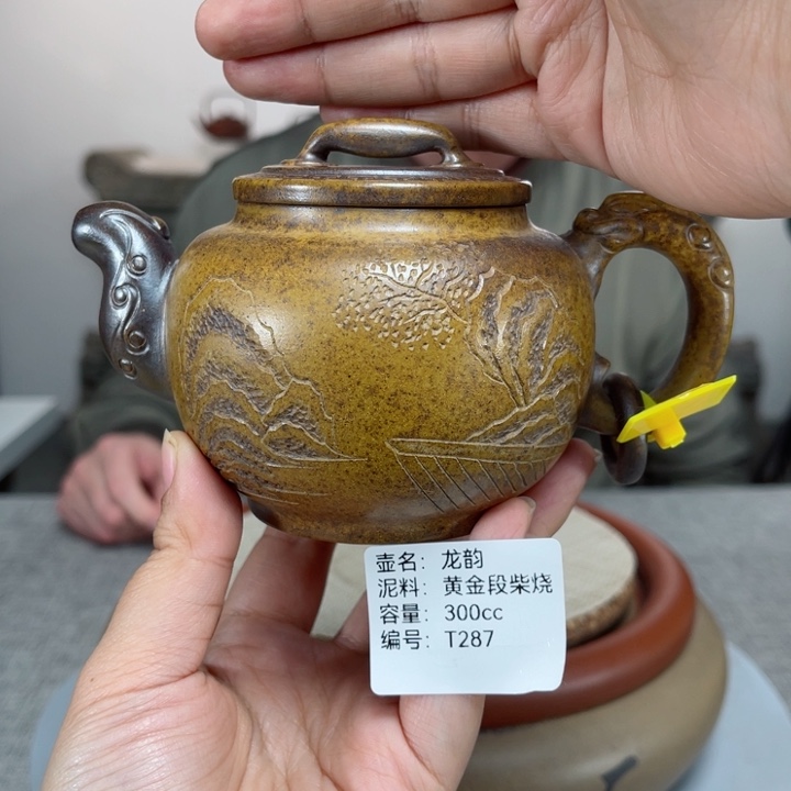 紫砂茶壶紫砂刻绘