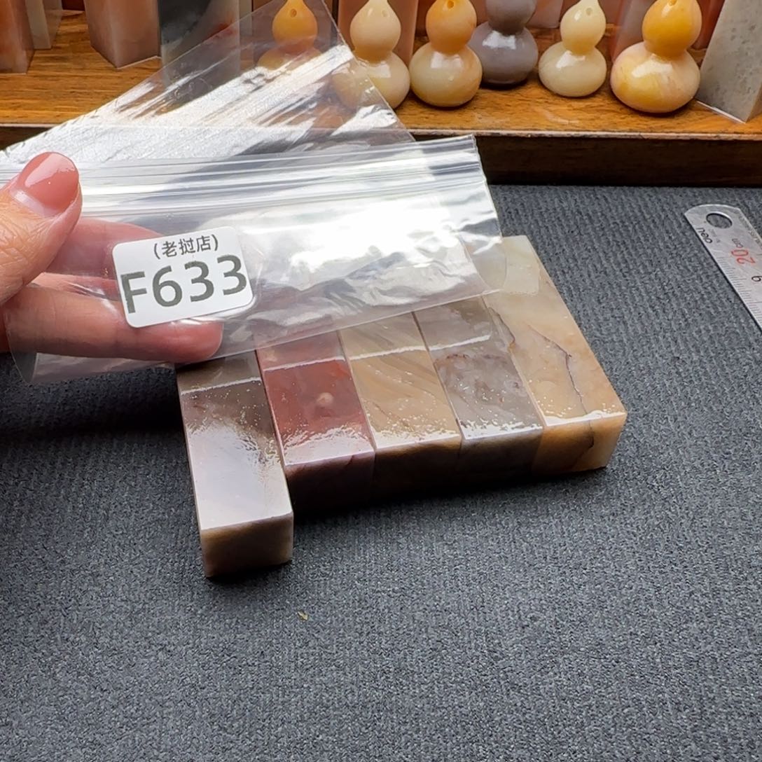 大***卡老挝石老挝石 老挝石