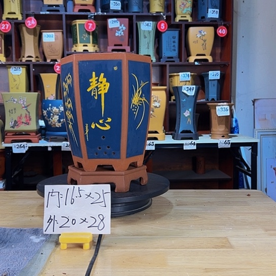 【闪购商品】紫砂紫砂花盆