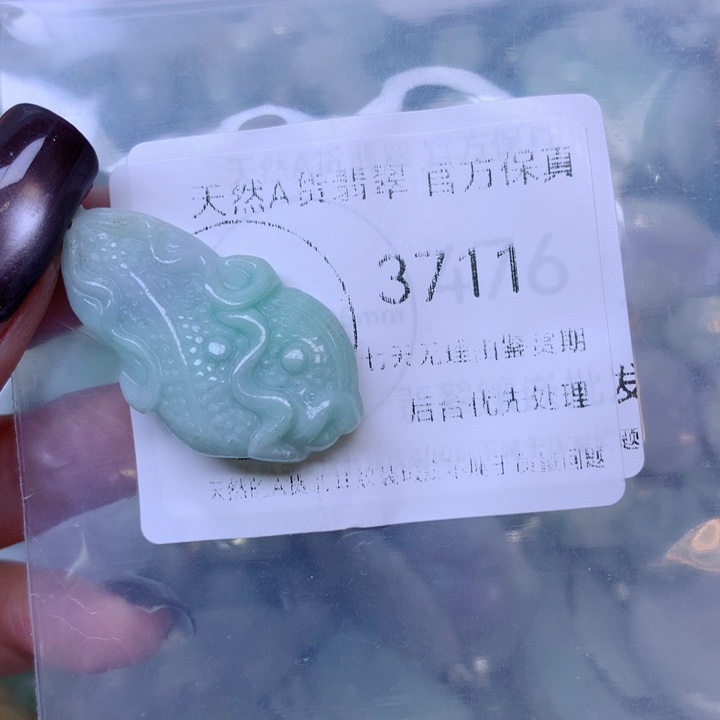 吊坠(不含链)未镶嵌翡翠