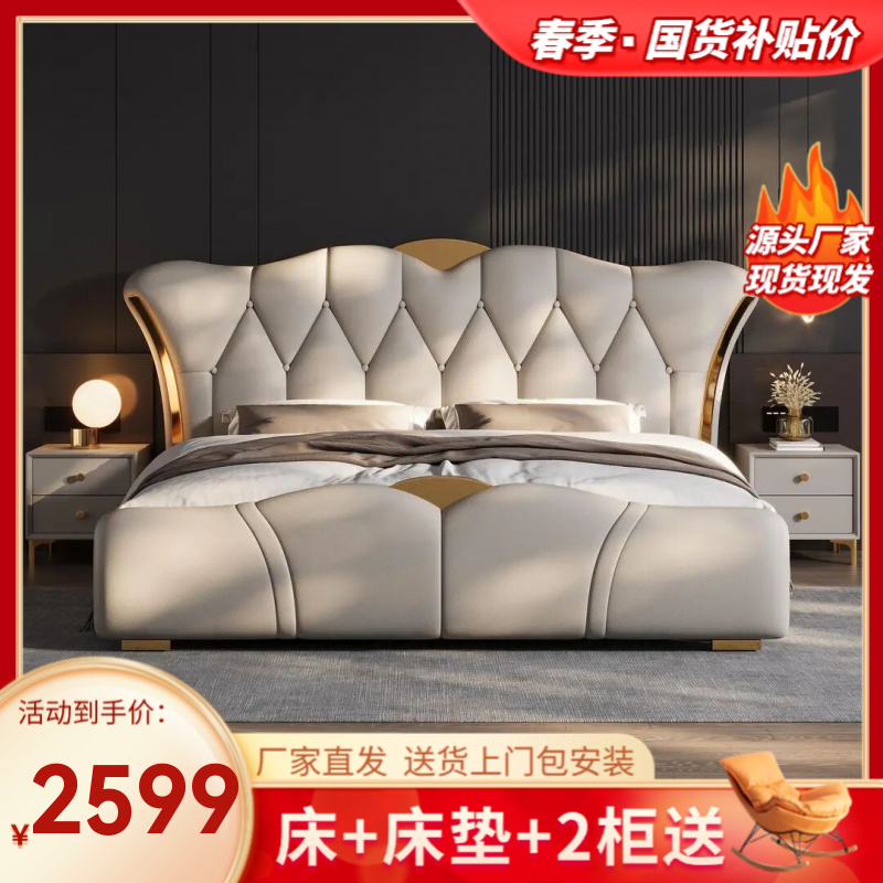 816#头层牛皮新款高端大气真皮床现代简约主卧双人意式床主卧大床