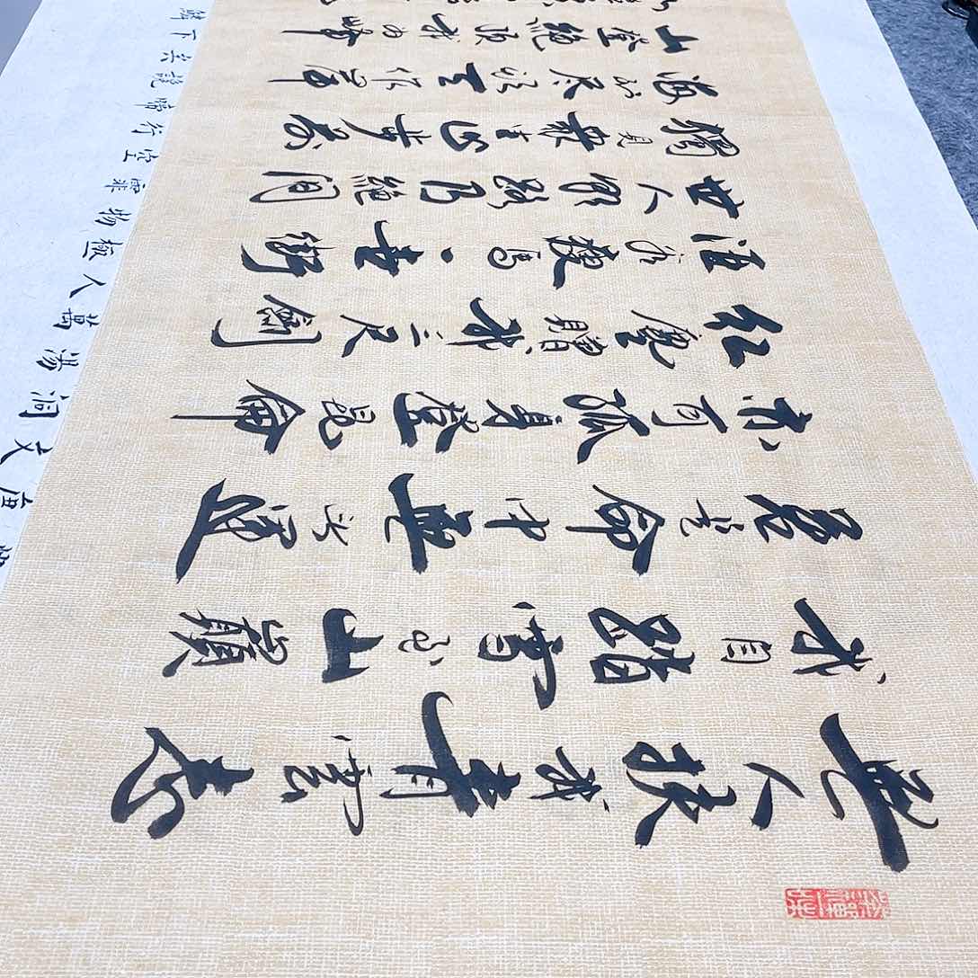 书法宣纸青云志中书协李保军老师手写