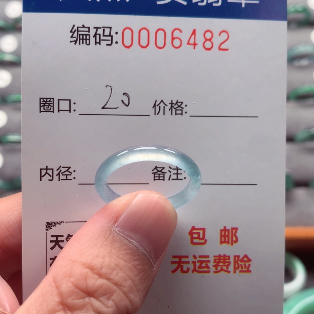 未镶嵌戒指翡翠婧*子戒圈