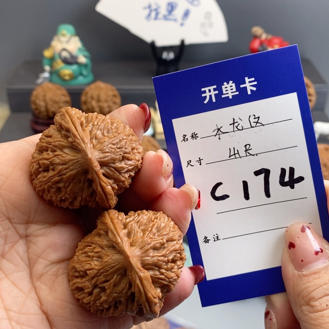 文玩核桃吊坠水龙纹41