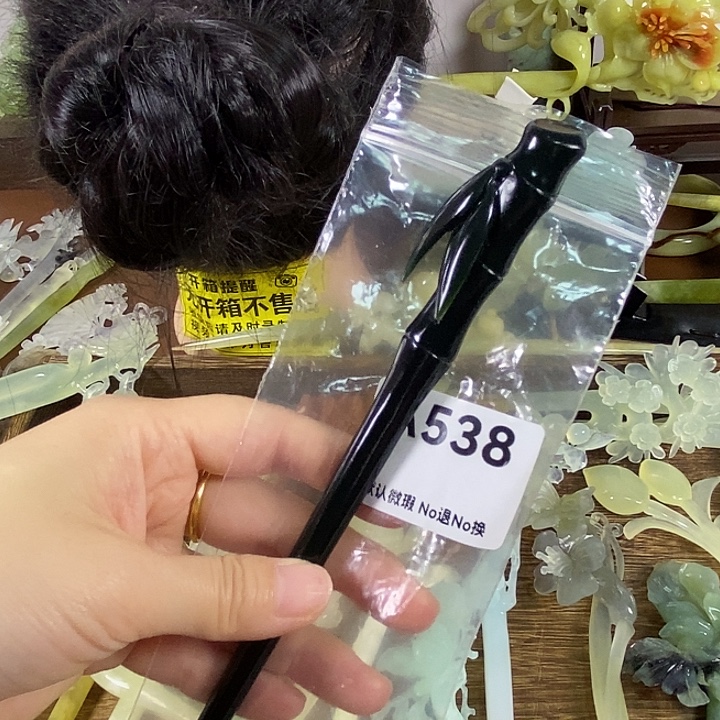 岁***人蛇纹石玉未镶嵌发饰