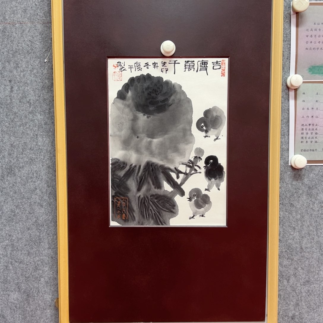 国画李广平国画作品