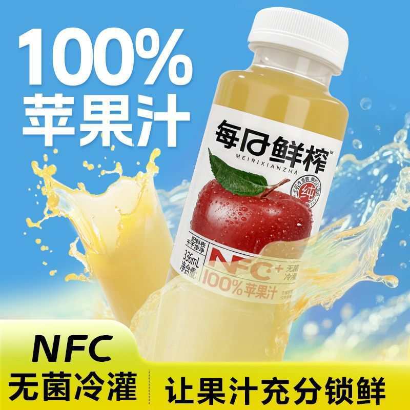 每日鲜榨336毫升 NFC苹果汁 6瓶装