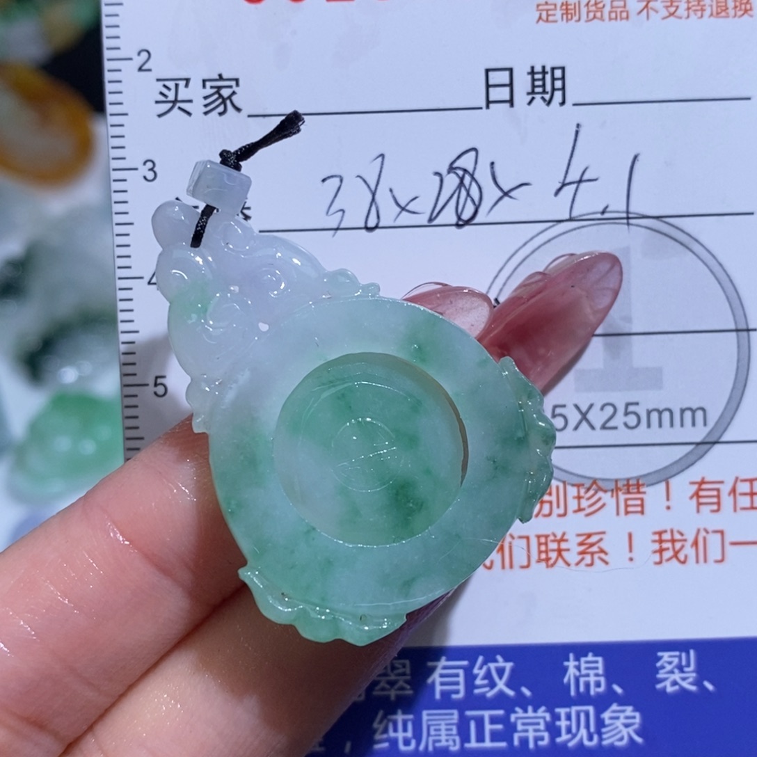 未镶嵌定制翡翠毛货