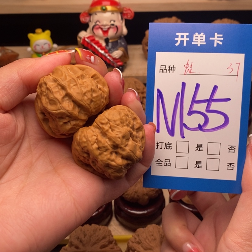 【闪购商品】文玩核桃把件蛤蟆