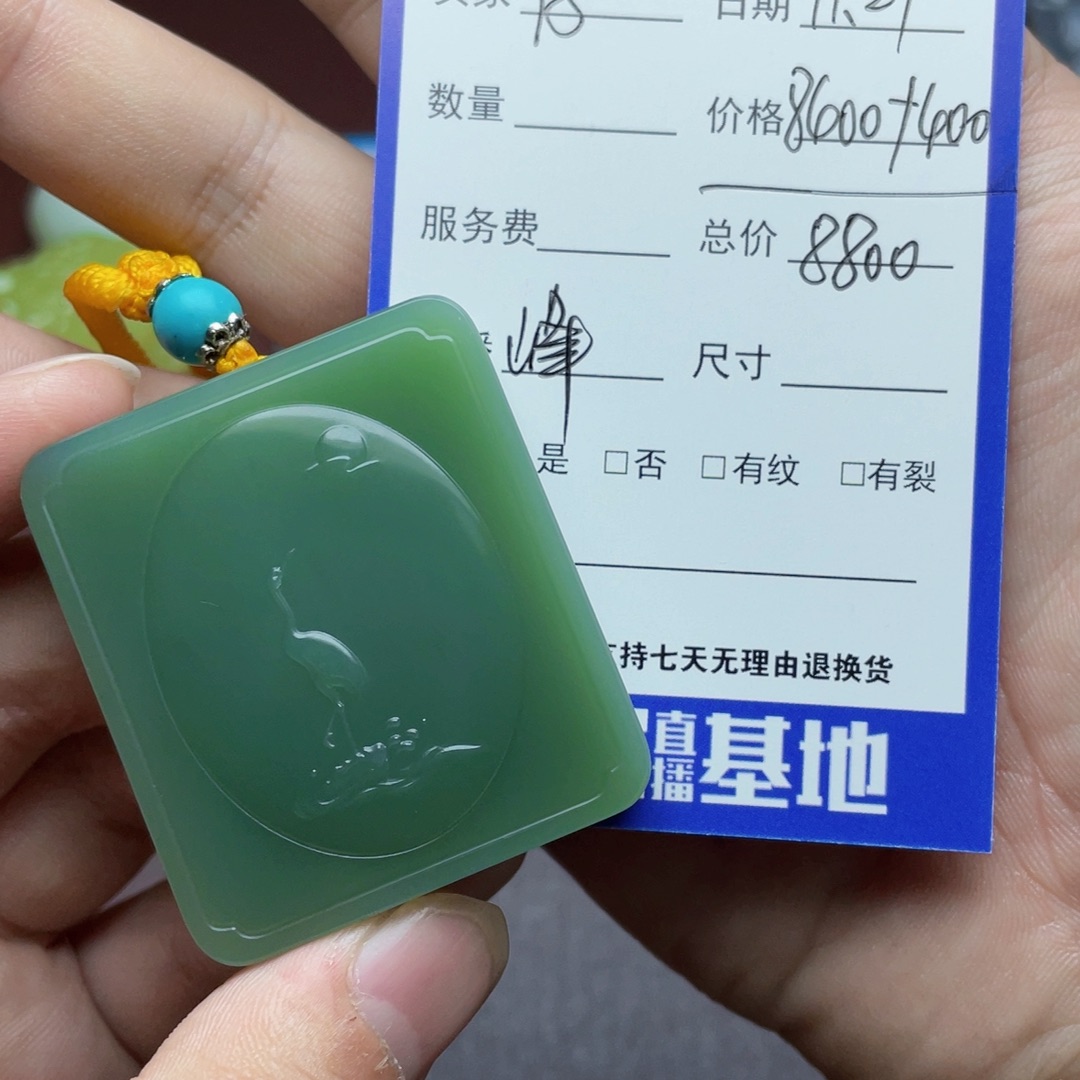 仔***好和田玉未镶嵌颈饰