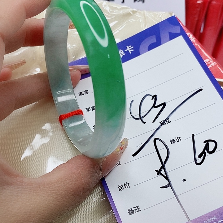 翡翠手镯（圆镯）未镶嵌