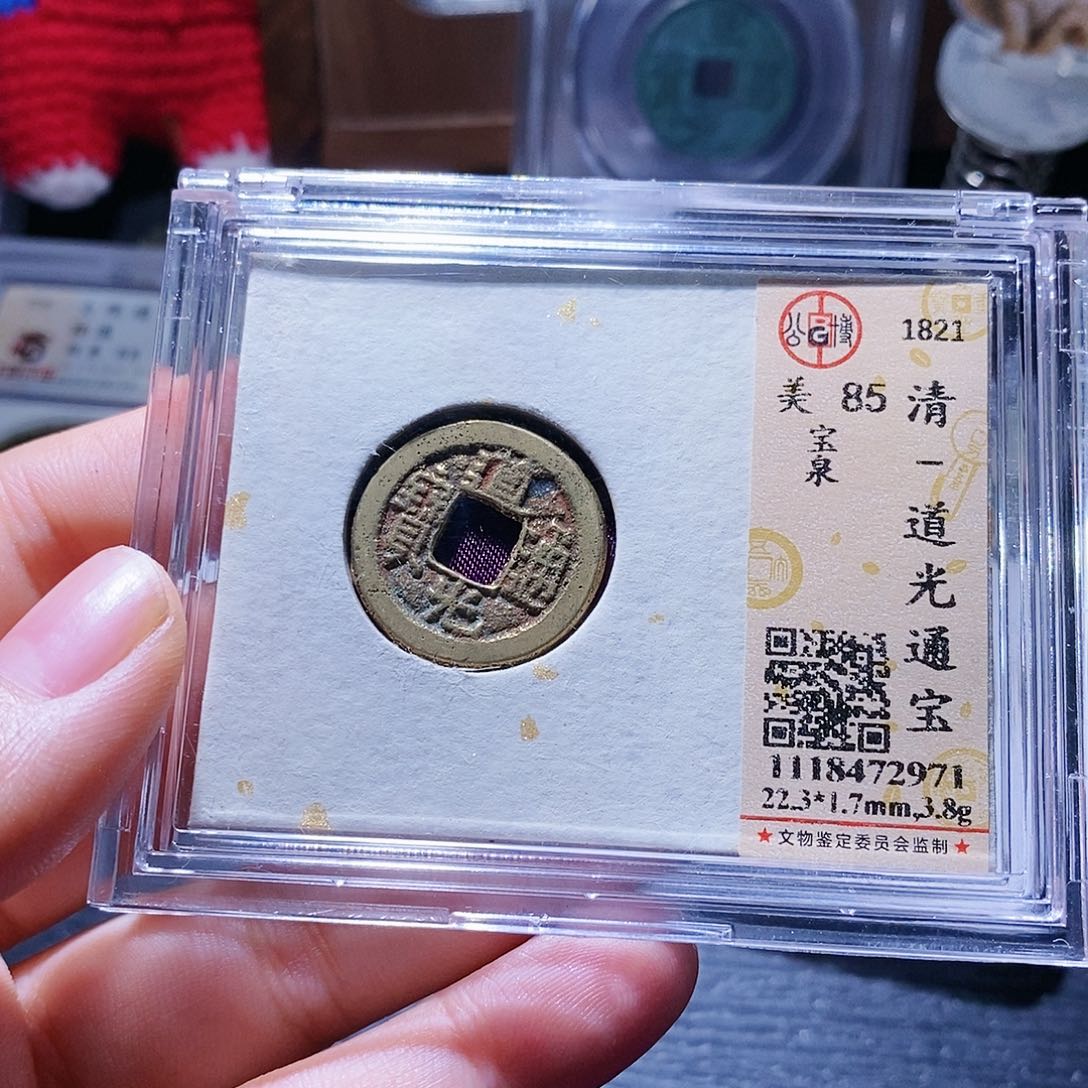 铜81哈哈哈哈哈，彼此彼此彼此彼此