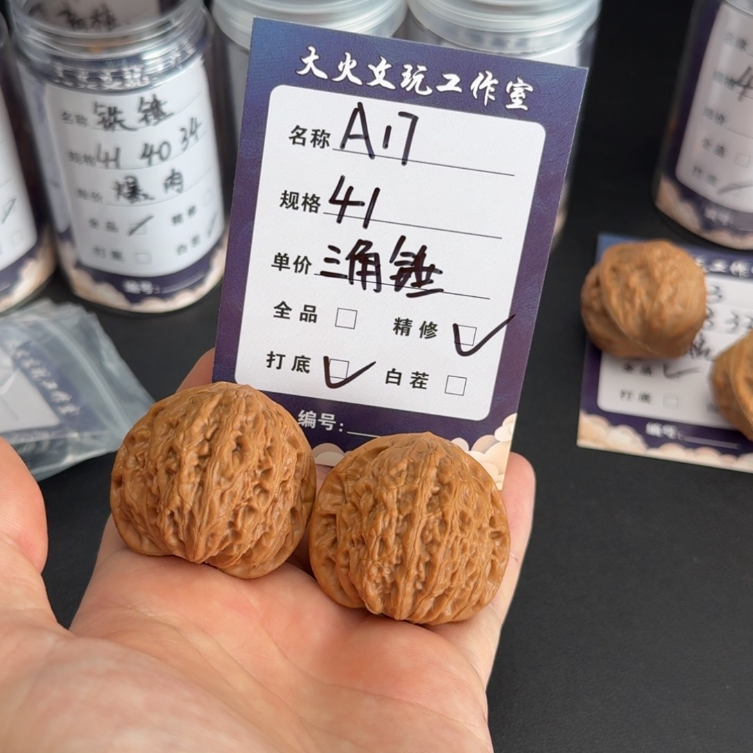 吊坠文玩核桃41三角锤