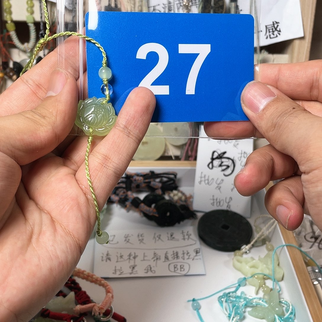 蛇纹石玉颈饰合金