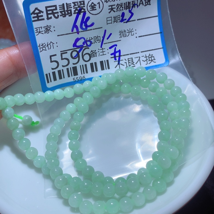 翡翠颈饰未镶嵌低**调