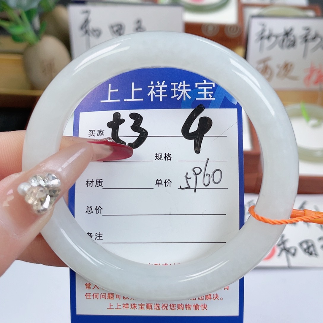 和田玉手镯未镶嵌