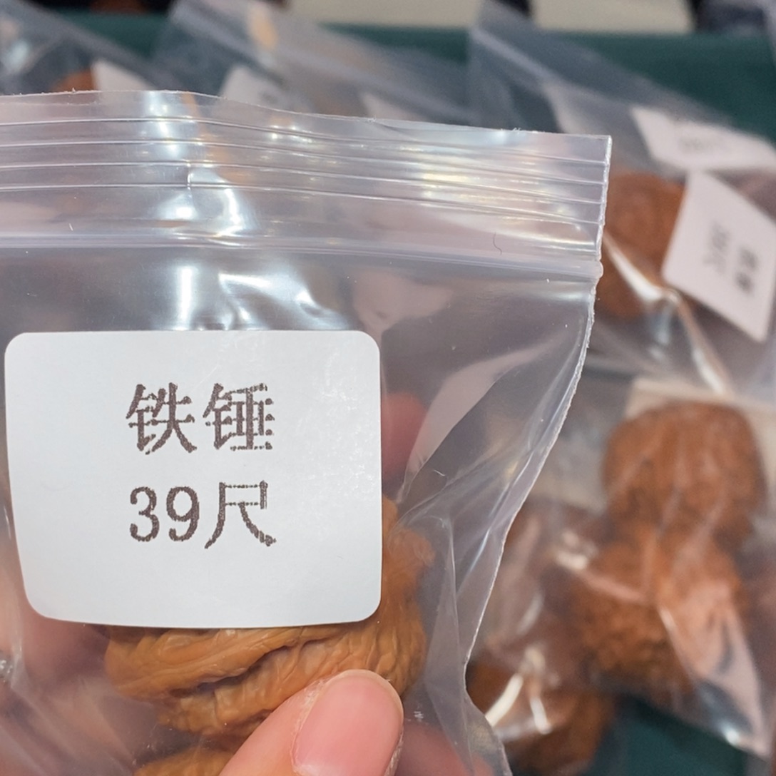 文玩核桃吊坠39铁锤