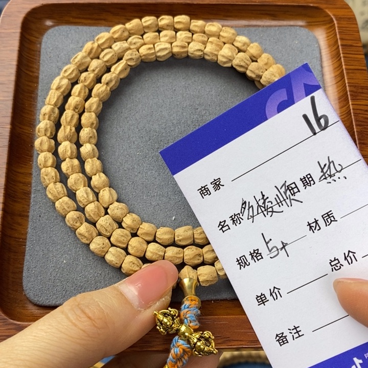 柏香籽/百香籽吊坠