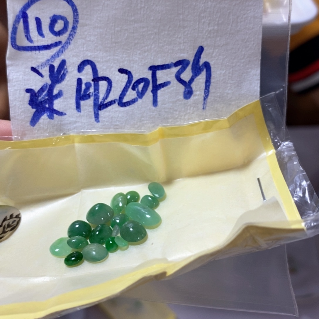 定制翡翠未镶嵌柒*不