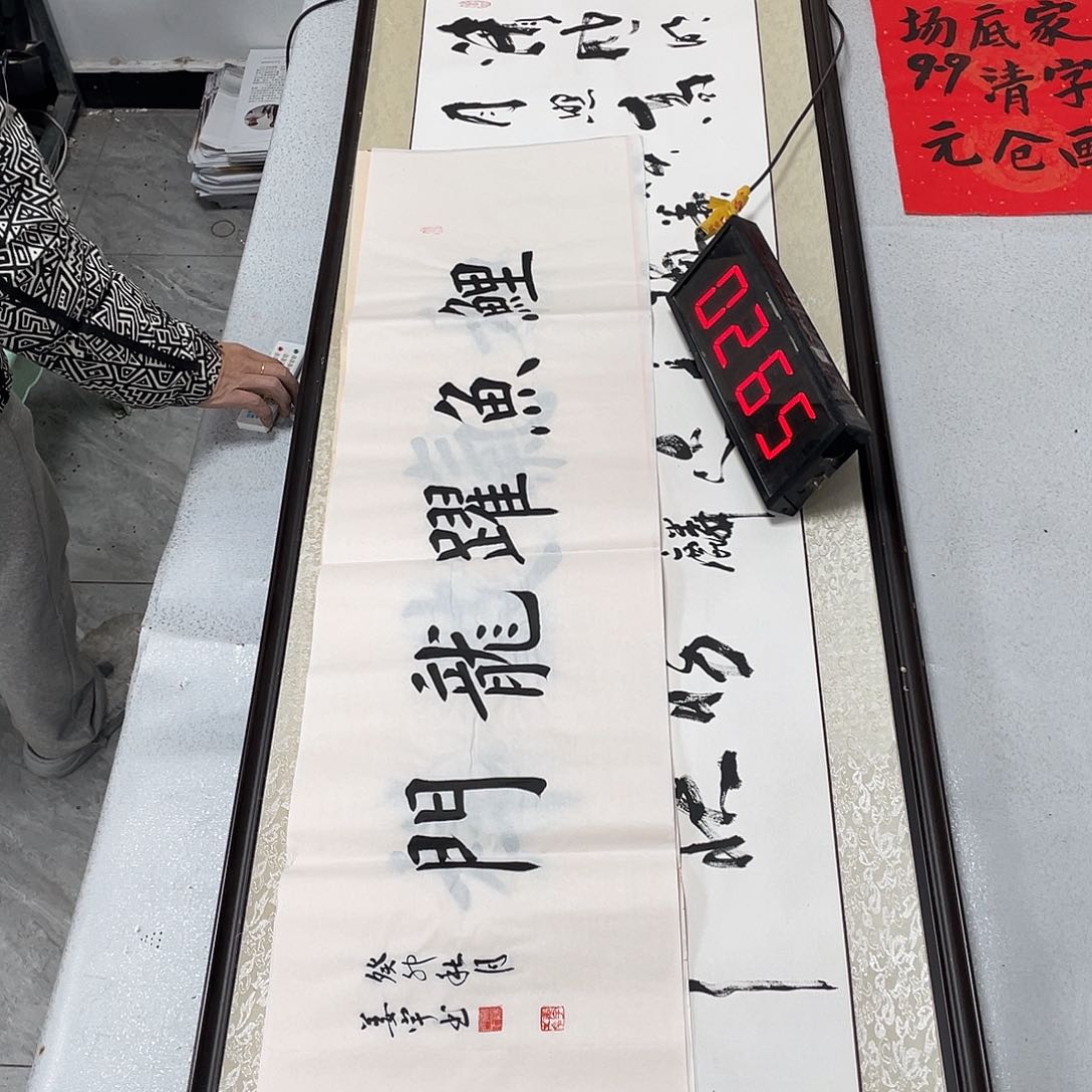 书法书法作品欣赏，书法