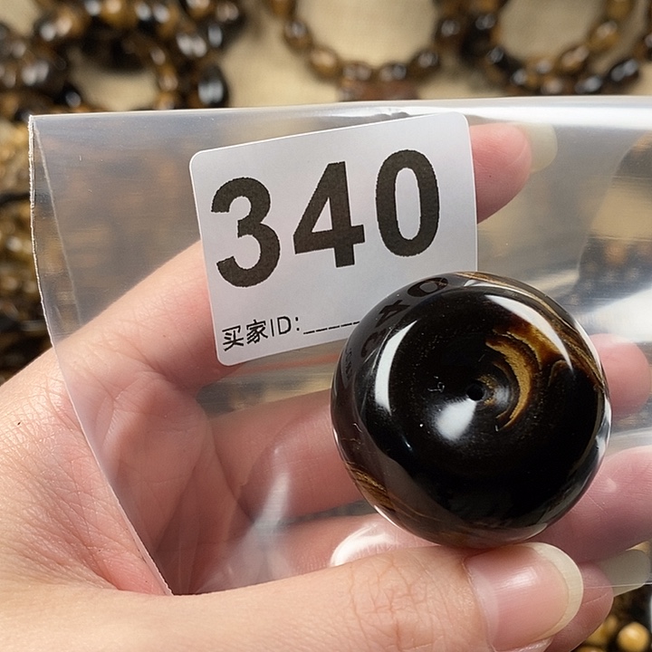 香榧木海小柳，血柳，有机宝石
