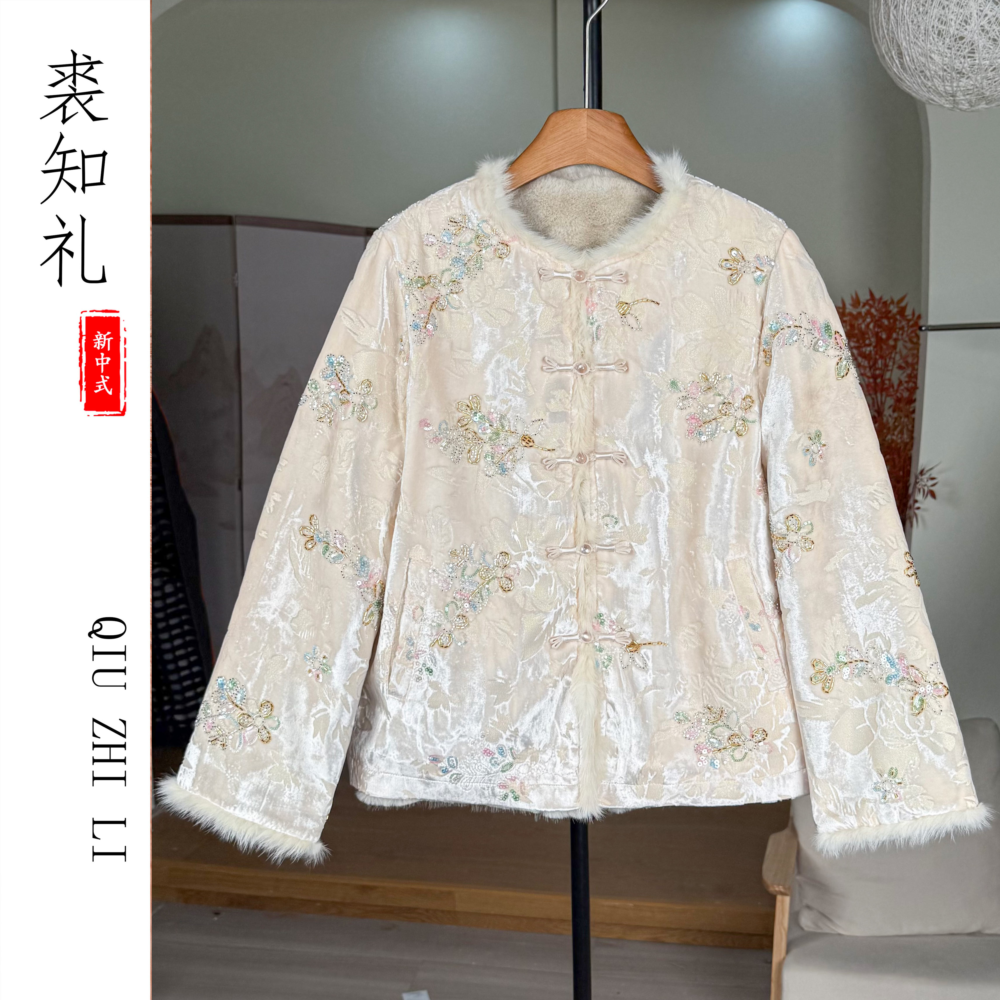【流光溢彩】2025年新款国风双面穿外套女新中式刺绣贵气高级感上衣