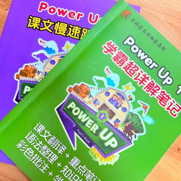 PU1学霸笔记＋PU1慢速跟读本套装2本A4胶装