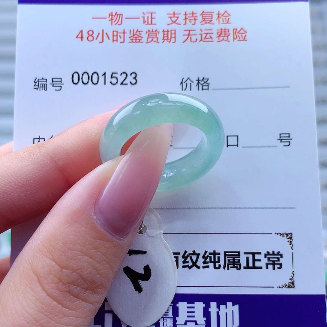 翡翠戒指未镶嵌缅甸