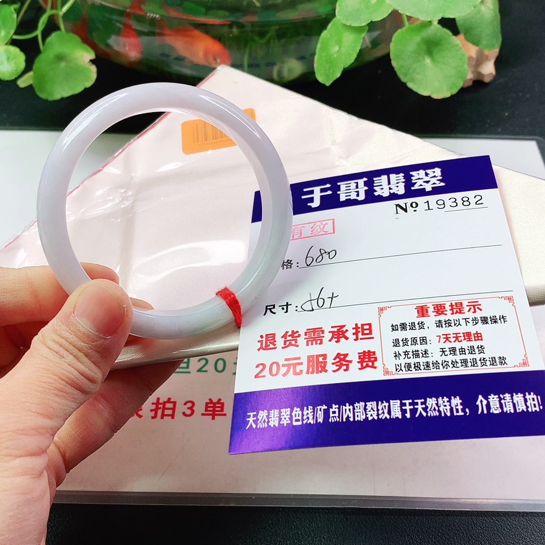 翡翠手镯未镶嵌382…………