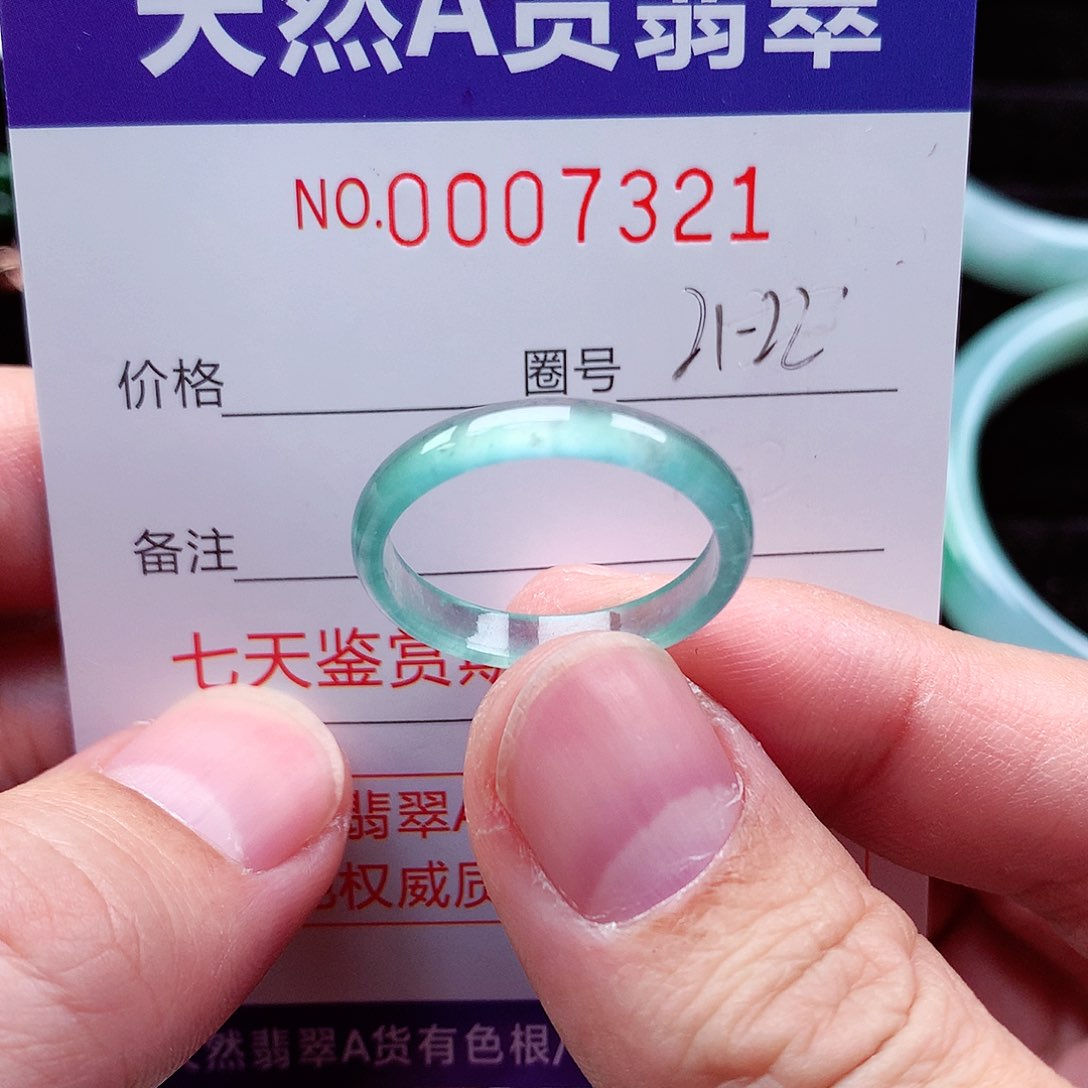 【闪购商品】翡翠戒指未镶嵌天然