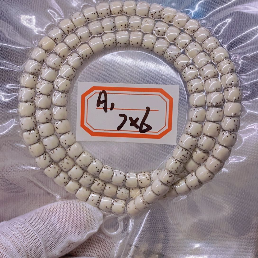 星月菩提手串微***要99999999999