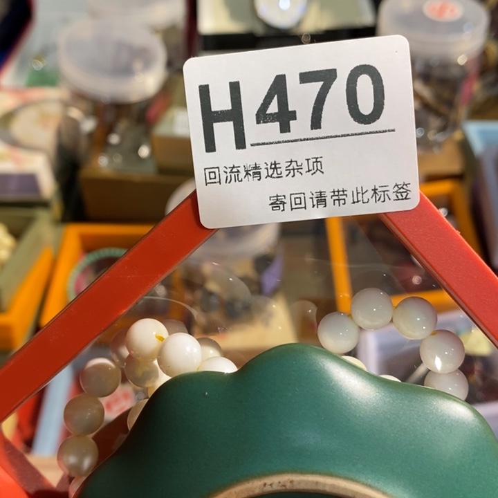 拓***8陶瓷闪购定向链接