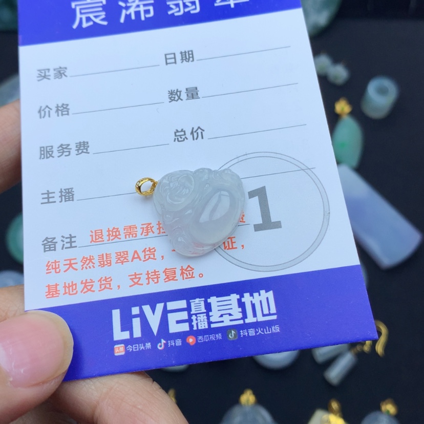 【闪购商品】颈饰18K金镶嵌翡翠翡翠翡翠翡翠