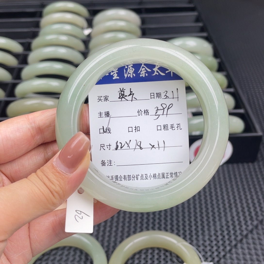 石英质玉手镯未镶嵌S****卡