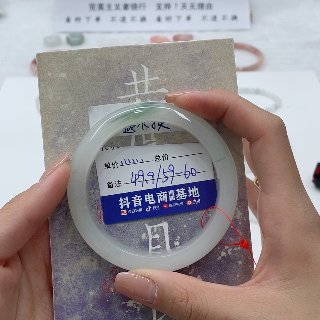 石英质玉未镶嵌手镯