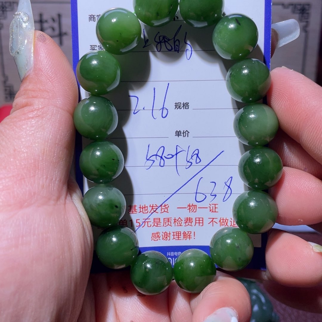 和田玉挂件未镶嵌哦*