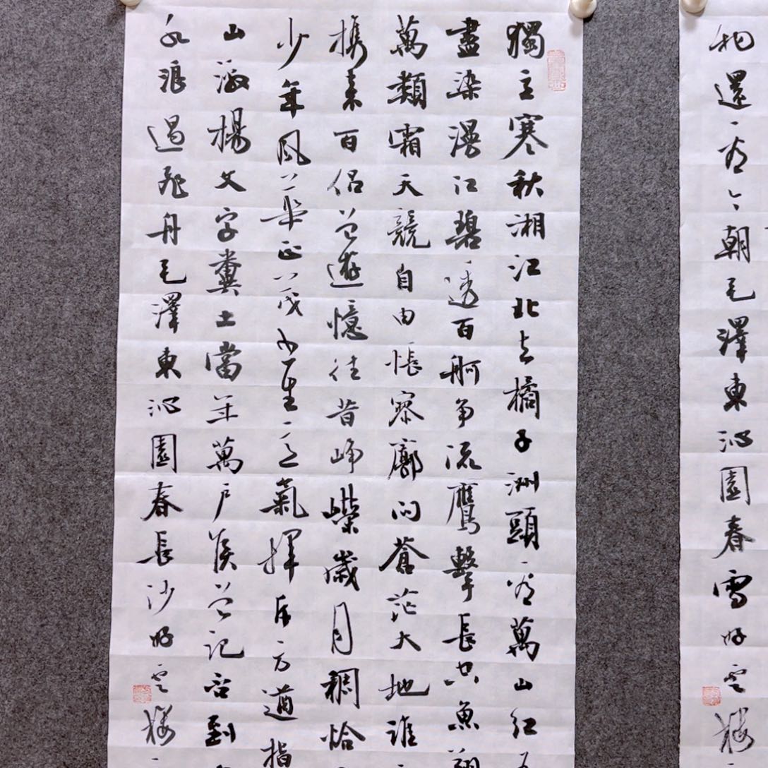 国画张*钻方放二平尺书法长沙