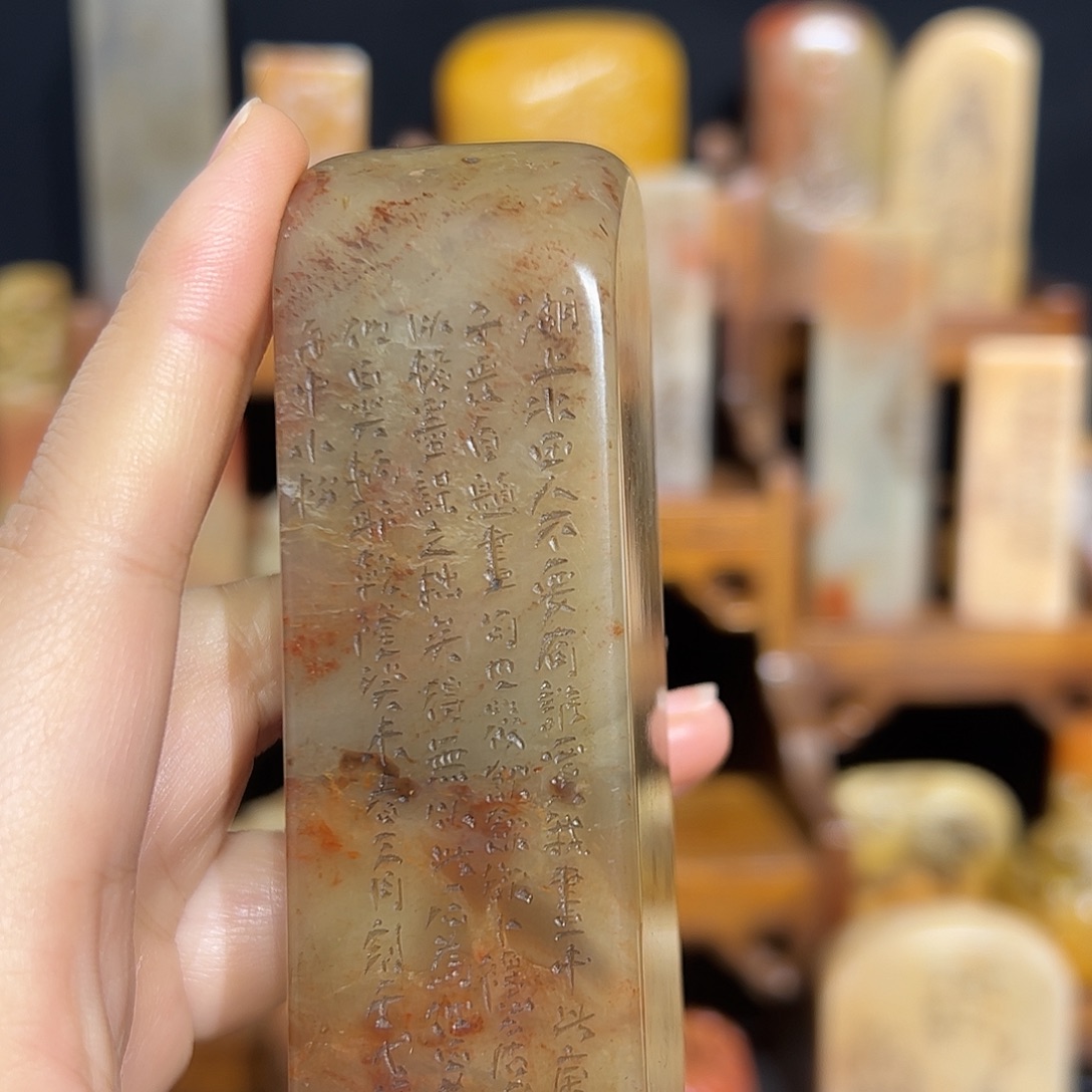 寿山石印石山山水水是山山水水