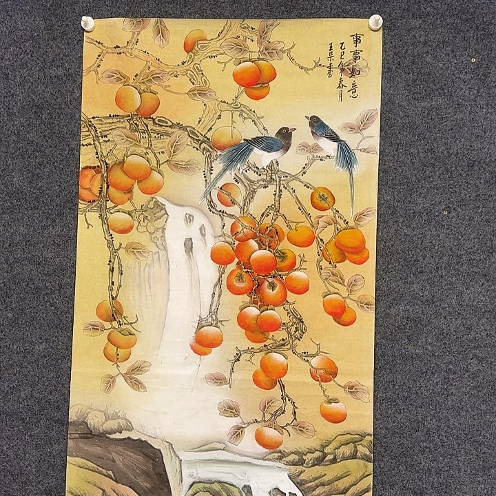 国画柿子1122222222222222222