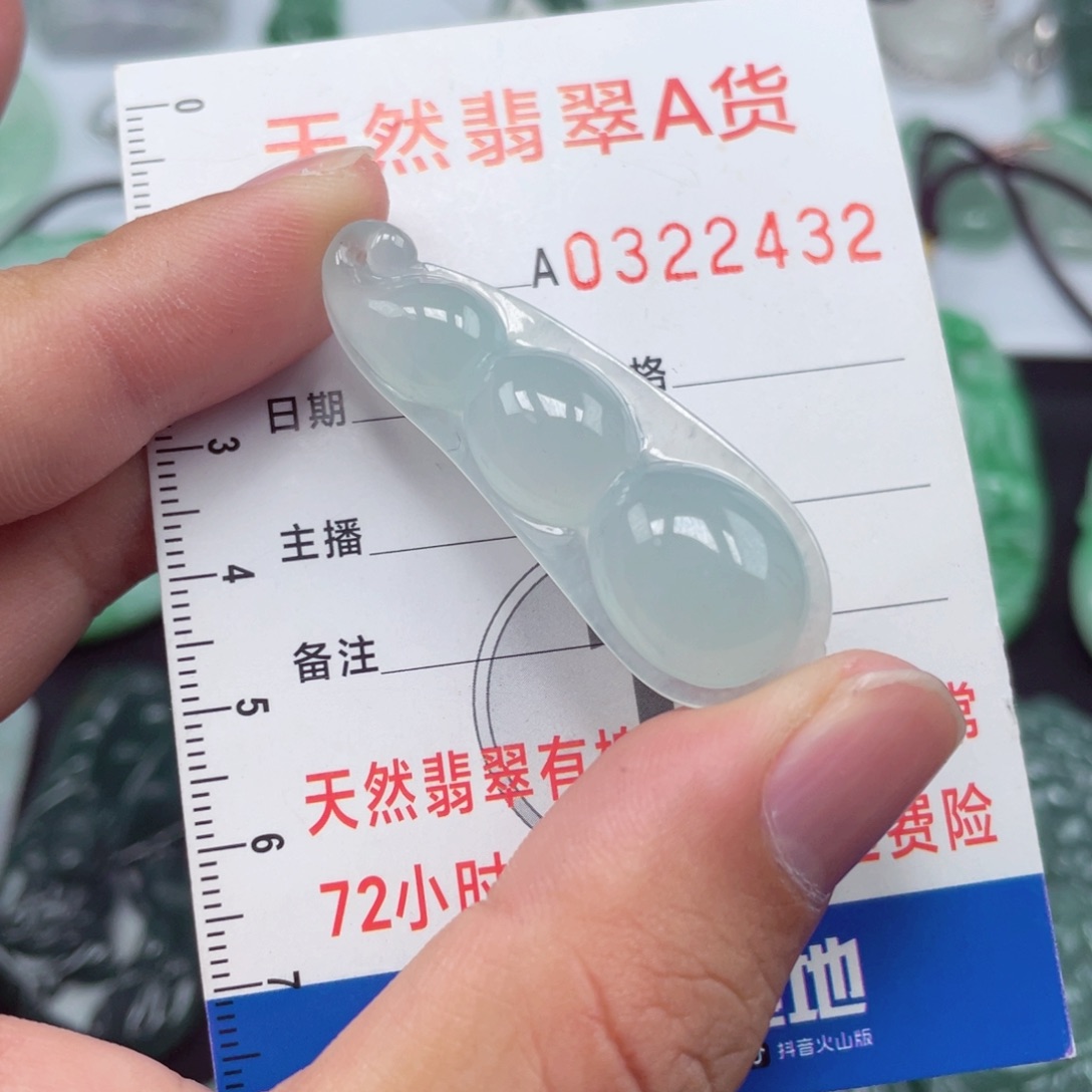 翡翠颈饰未镶嵌935958676558