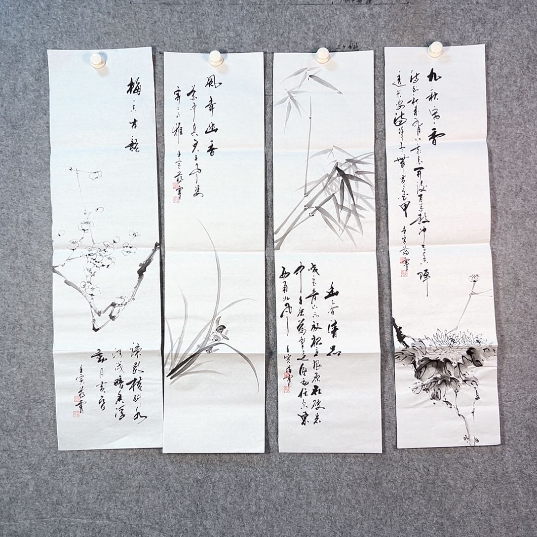 国画369 山水黔城市中心的一栋