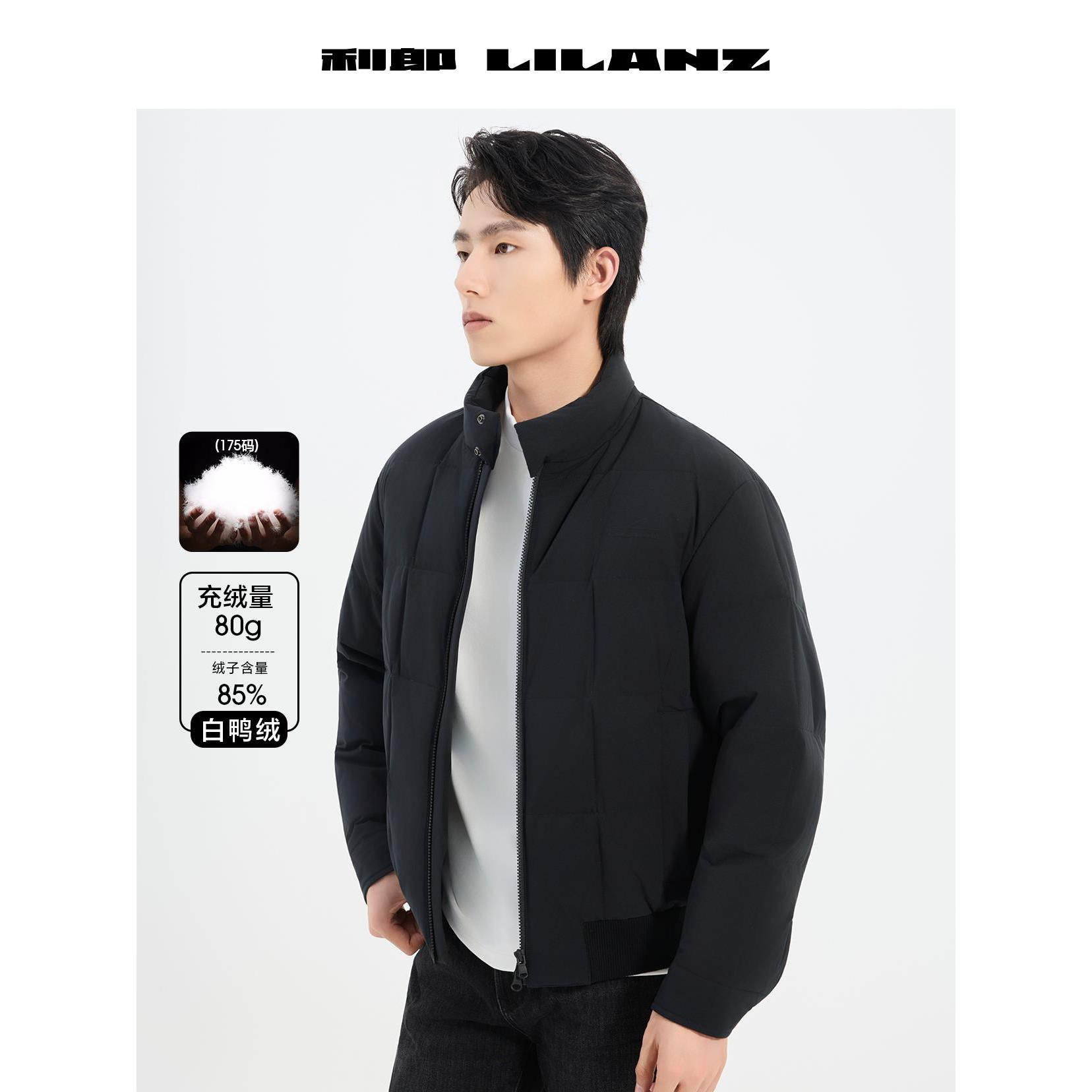 【抗皱易打理】利郎冬季新款立领羽绒短款茄克都市休闲 (B5DRF029)