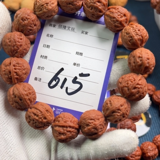 J***K文玩核桃吊坠核桃手串