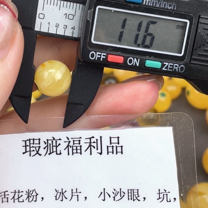 琥珀裸石未镶嵌微瑕704