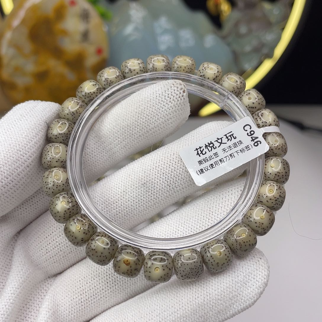 星月菩提手串9x 8糯冰针尖星C946
