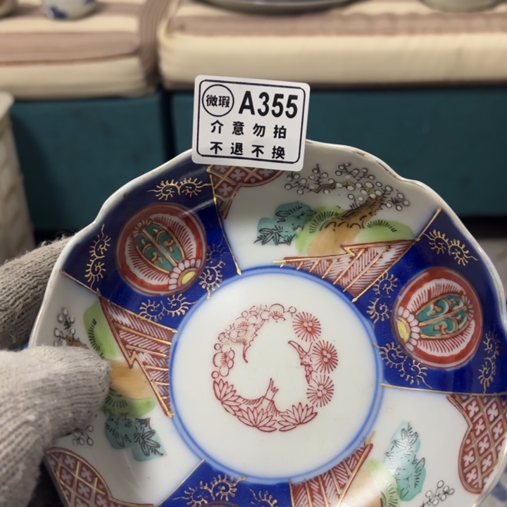 静***缘瓷片陶瓷 摆件 孤品  微瑕  看好下单 NO退NO换