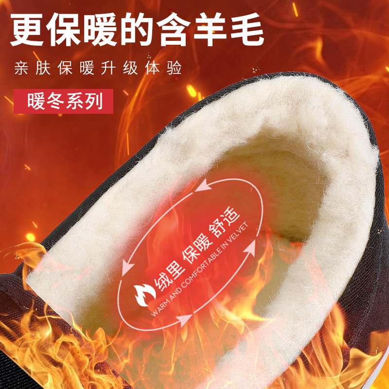 加绒舒适加厚高帮老北京棉鞋大棉鞋防寒棉靴保暖厚底冬季羊毛男士