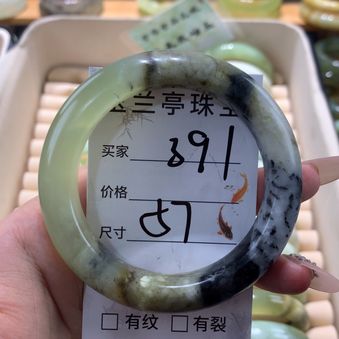 蛇纹石玉未镶嵌手镯